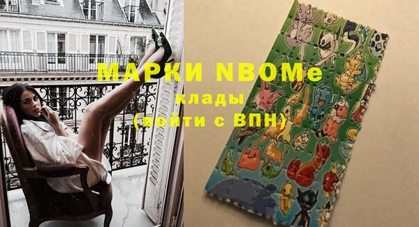 каннабис Вязники