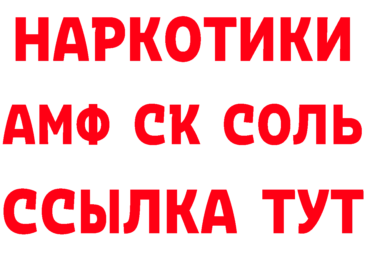 Мефедрон 4 MMC ссылка даркнет блэк спрут Баймак