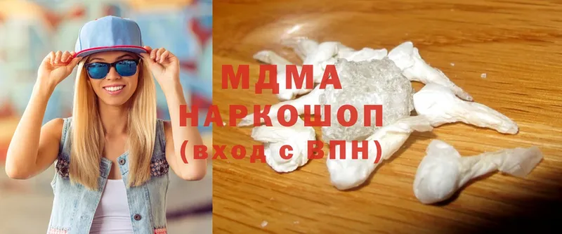 даркнет сайт  Баймак  MDMA молли 